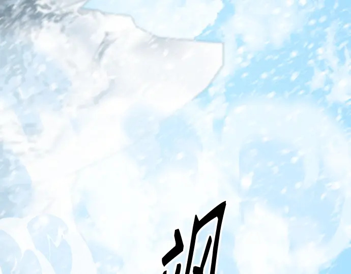 第252话 第4页