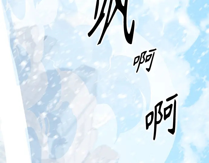 第252话 第5页