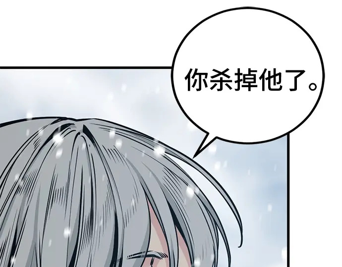 第252话 第12页