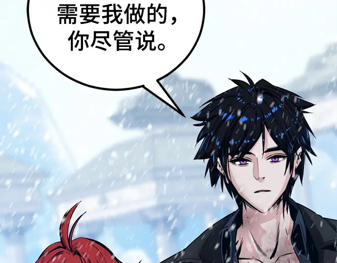 第252话 第30页