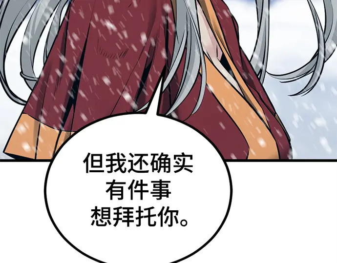 第252话 第35页