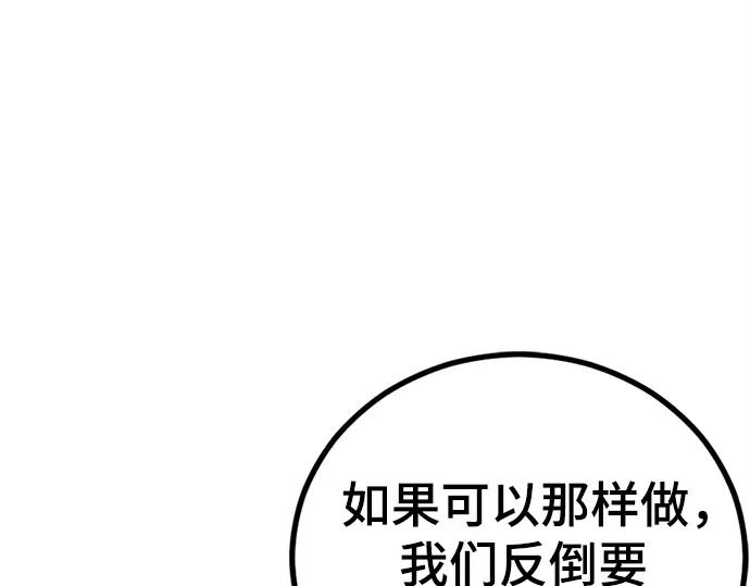 第252话 第39页