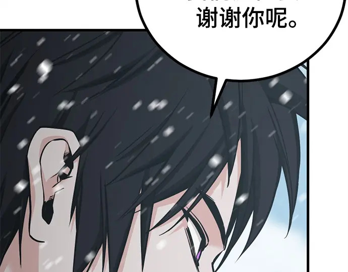 第252话 第40页