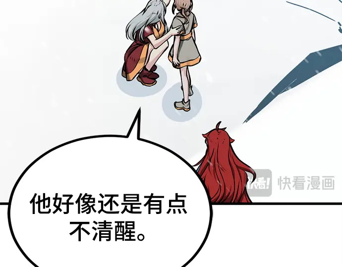 第252话 第56页
