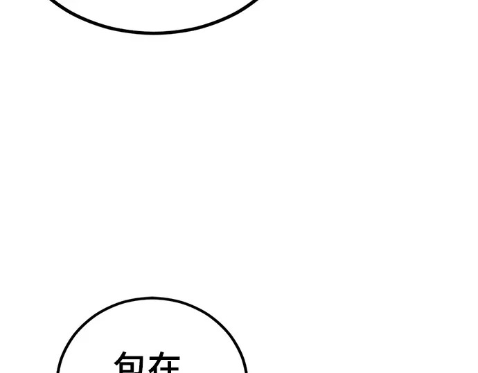 第252话 第57页