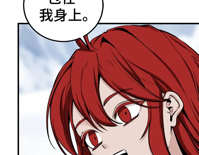 第252话 第58页