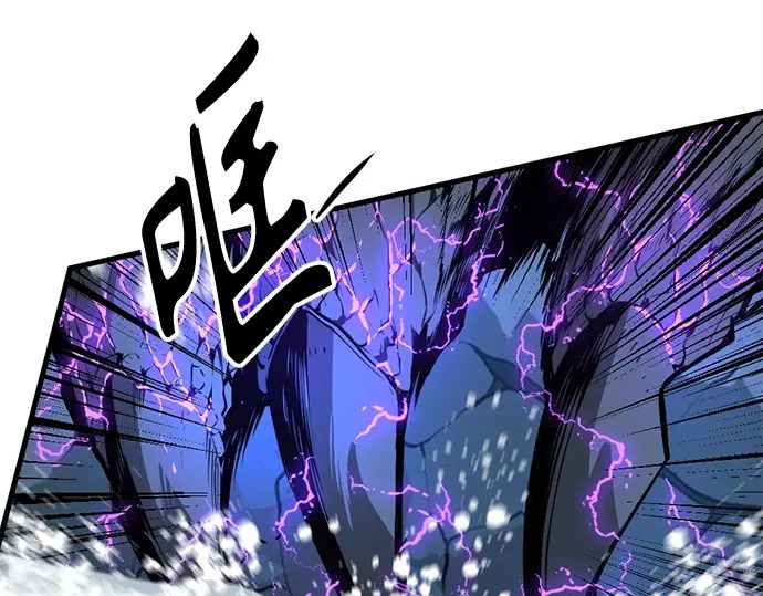 第252话 第64页