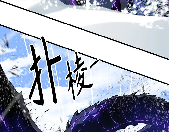 第252话 第65页