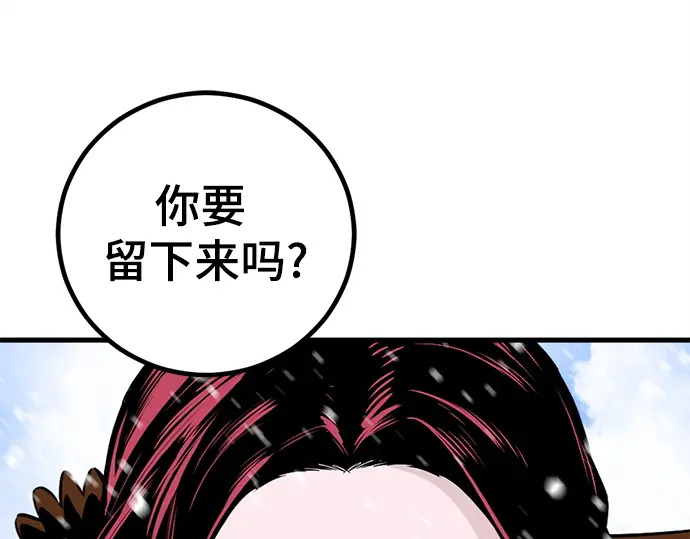 第252话 第69页