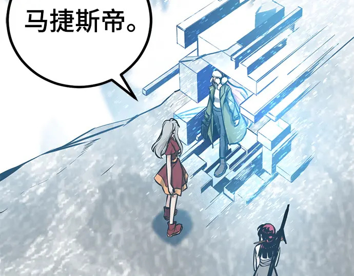 第252话 第73页