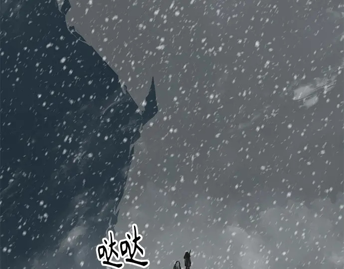第252话 第83页