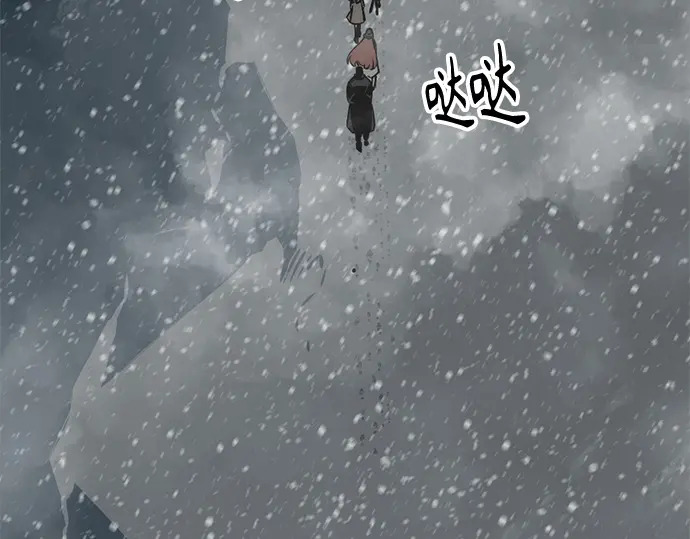 第252话 第84页