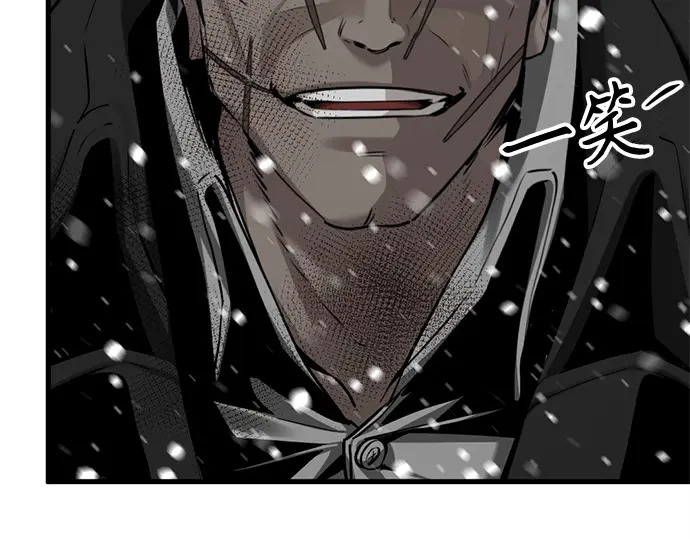 第252话 第99页