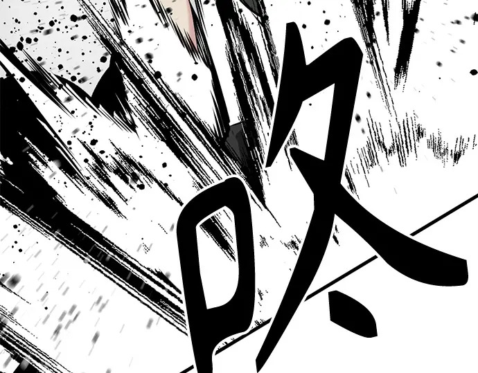 第252话 第106页