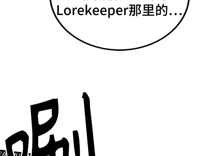 第252话 第110页