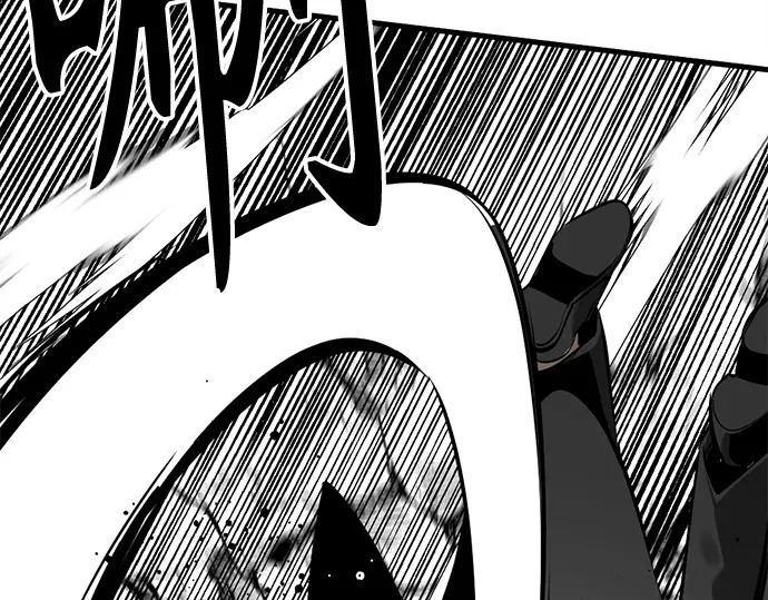 第252话 第111页