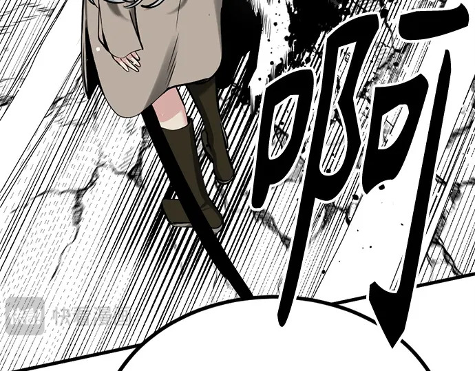 第252话 第113页