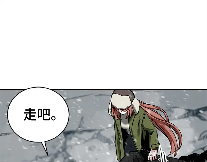 第252话 第118页
