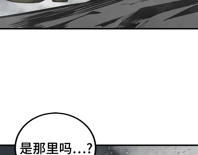 第252话 第121页