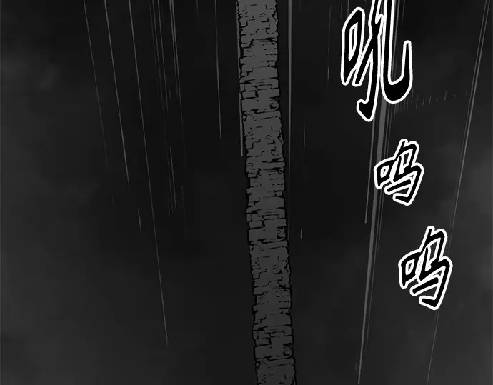 第252话 第125页