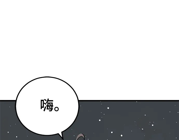 第252话 第142页