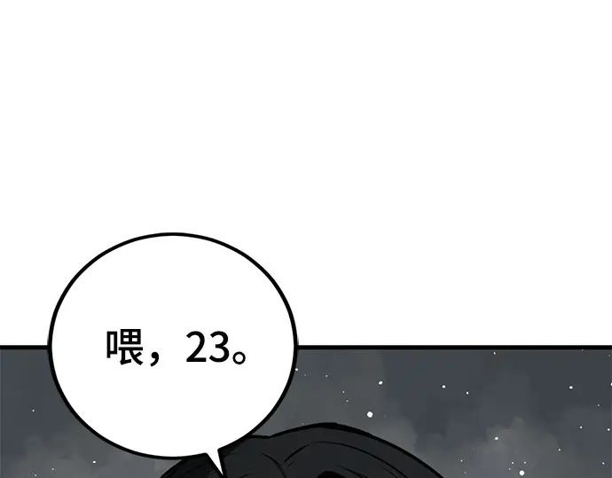第252话 第146页