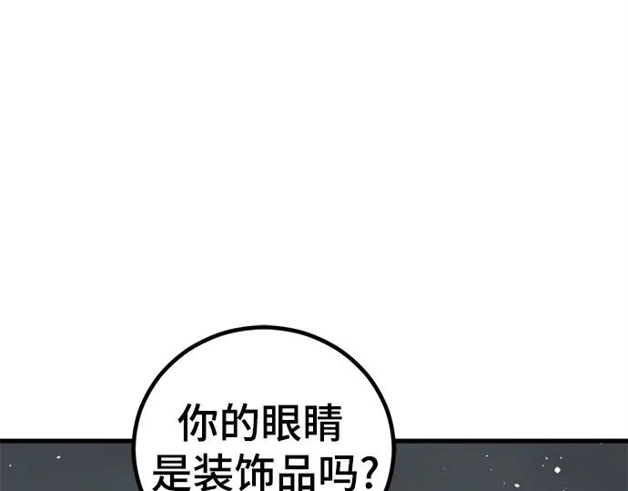 第252话 第149页