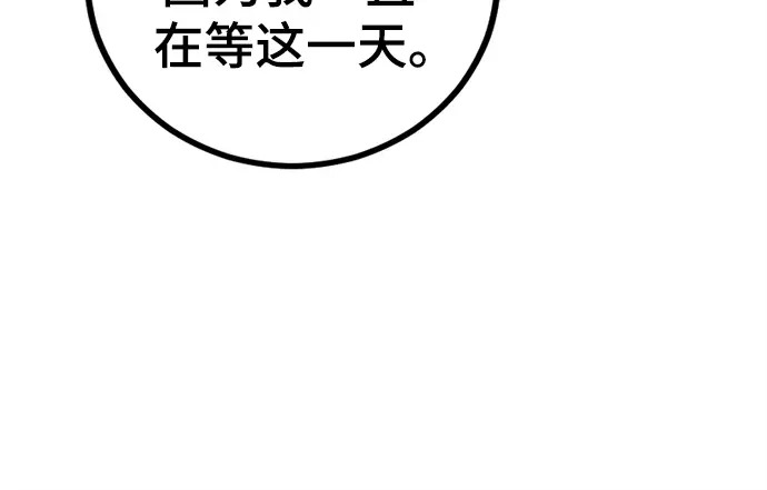 第252话 第152页