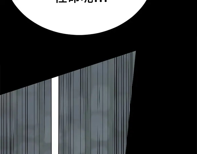 第252话 第154页