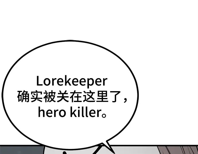 第252话 第167页