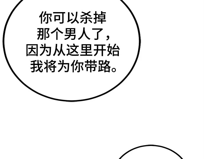 第252话 第169页
