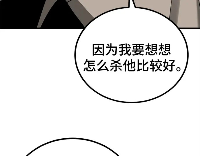 第252话 第171页