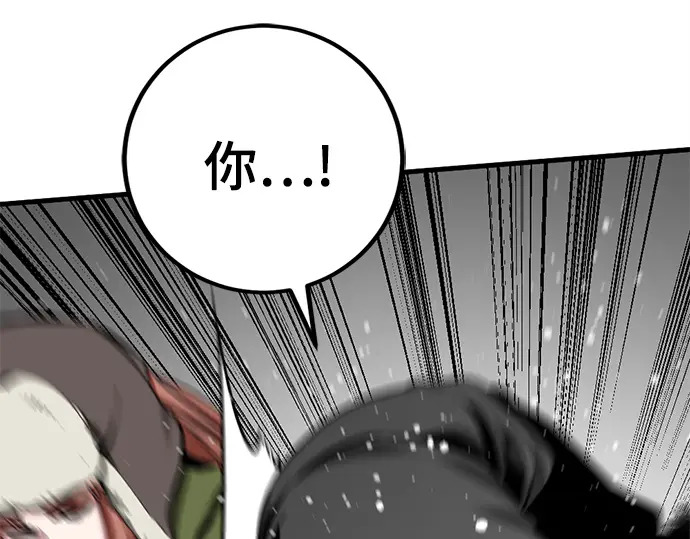第252话 第175页