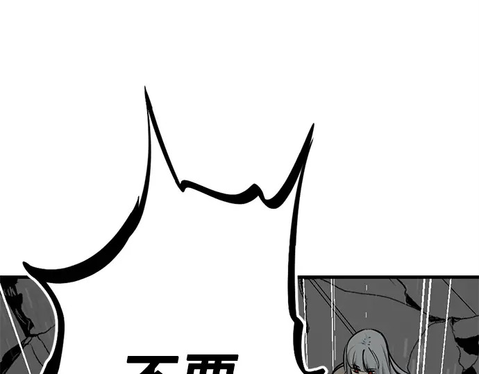 第252话 第180页