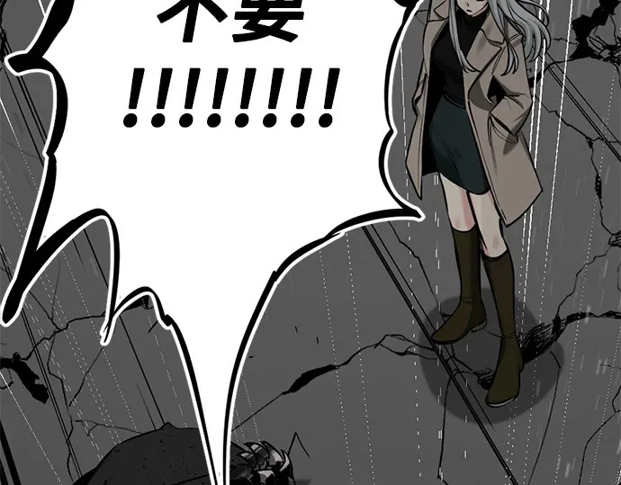 第252话 第181页