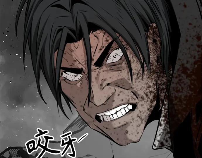 第252话 第186页