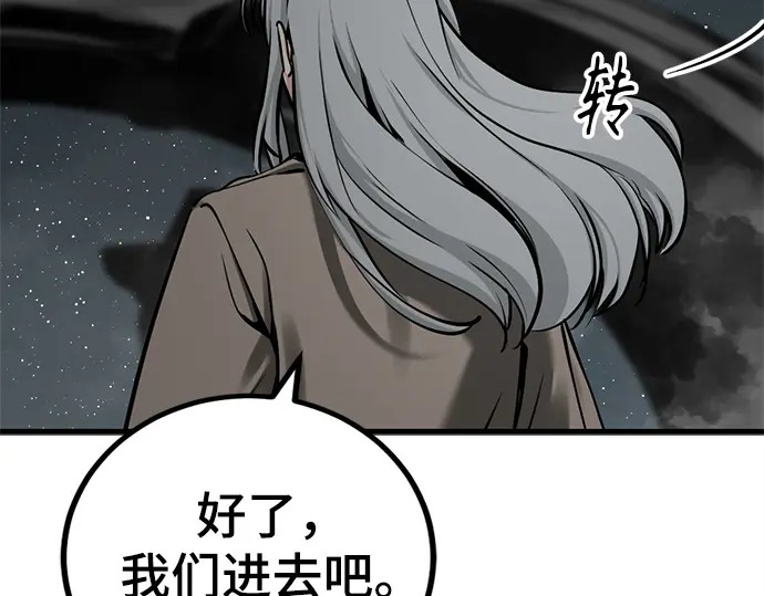 第252话 第189页
