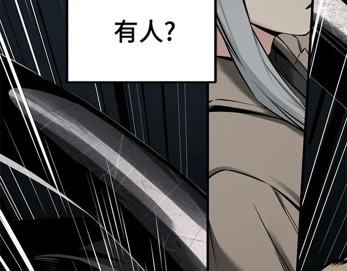 第252话 第206页