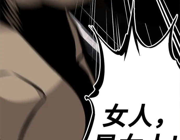 第252话 第209页
