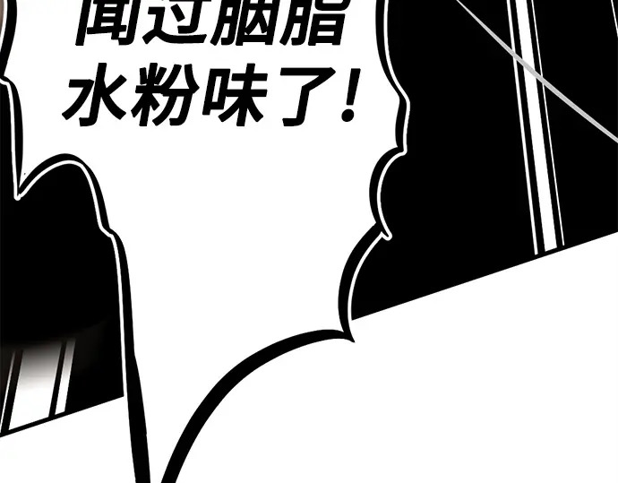 第252话 第211页