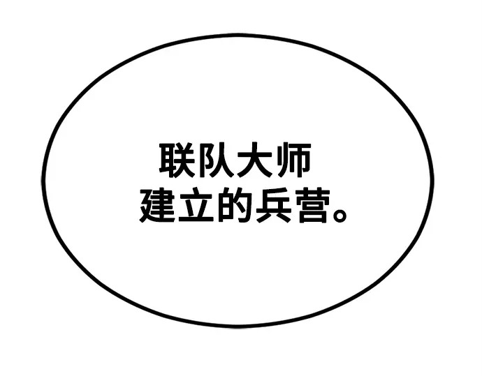 第252话 第229页
