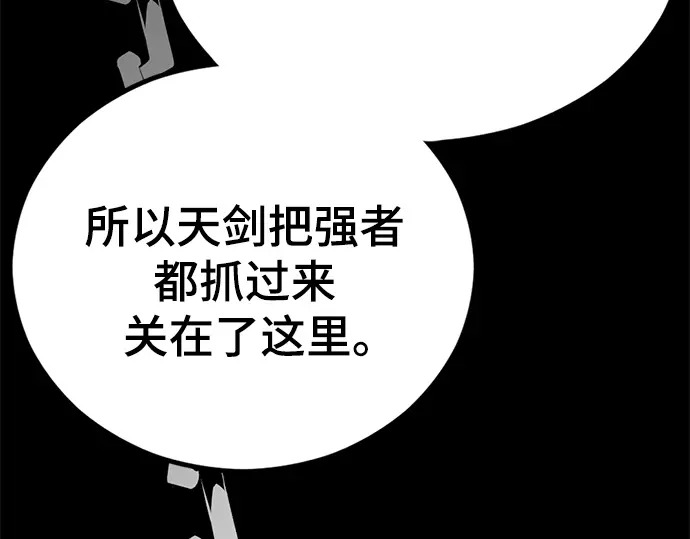 第252话 第233页