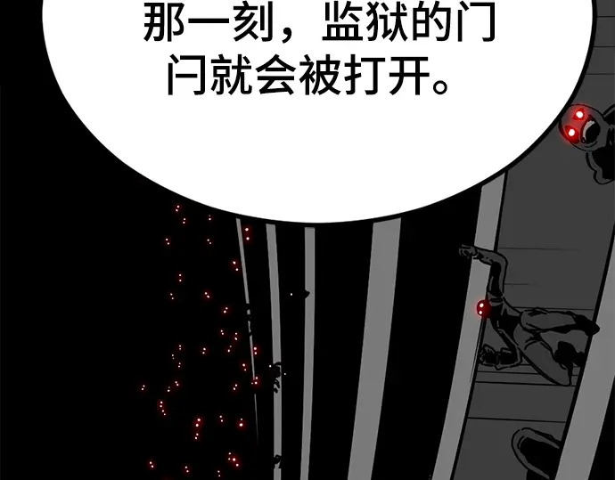 第252话 第239页