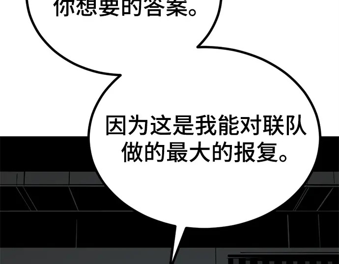 第252话 第252页