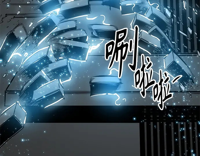 第252话 第254页