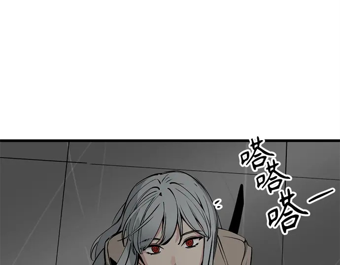 第252话 第267页