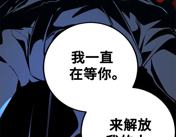 第252话 第293页