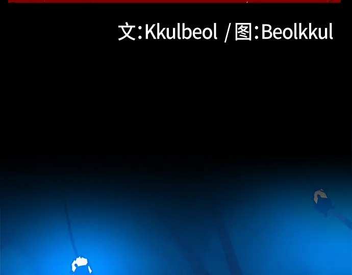 第253话 第2页