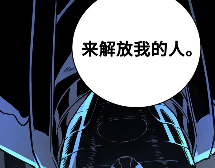 第253话 第6页