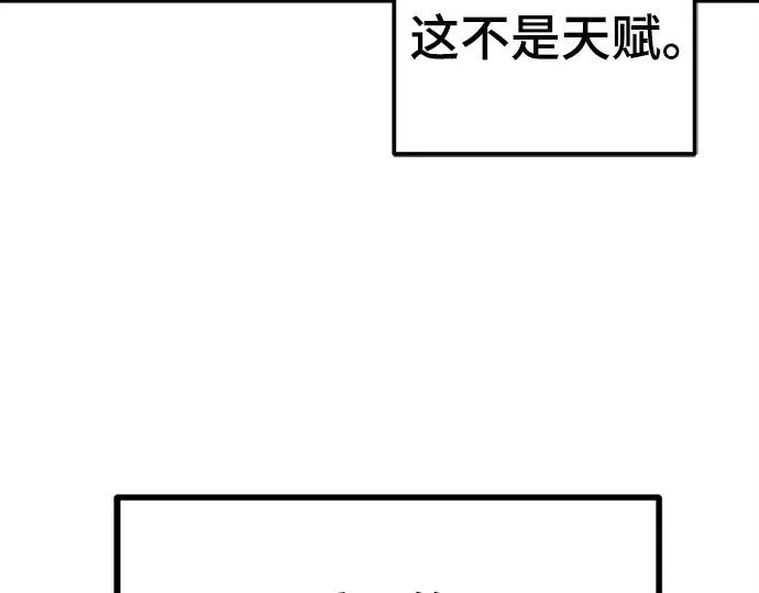 第253话 第12页